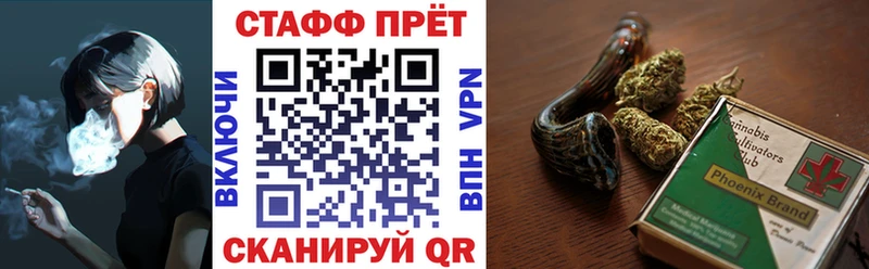 Сколько стоит Ярцево blacksprut зеркало  Мефедрон  ГАШ  СК 