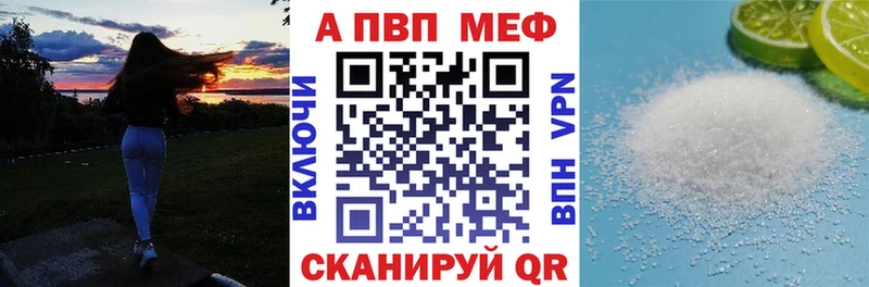 APVP Crystall  Ярцево 