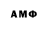 Amphetamine 98% AC CAST