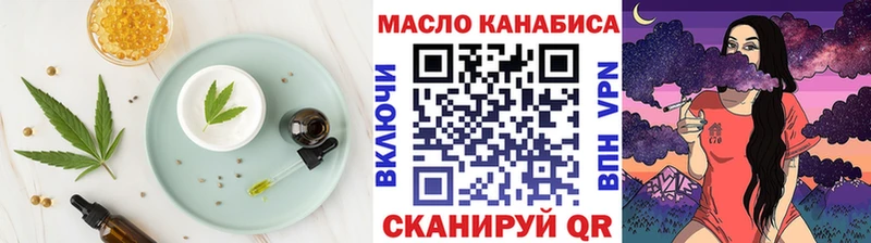 Cannafood марихуана  Ярцево 