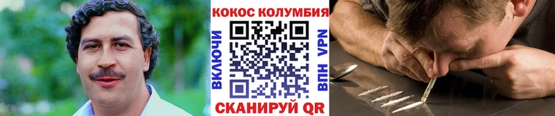 COCAIN VHQ  наркотики  Ярцево 
