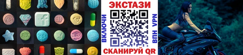 где купить   Ярцево  Экстази louis Vuitton 