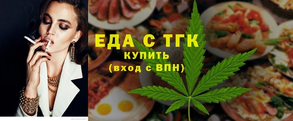 метамфетамин Балабаново