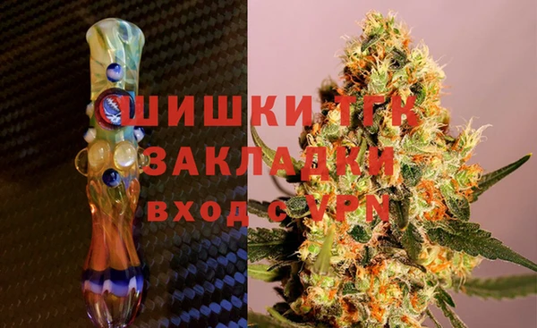 метамфетамин Балабаново