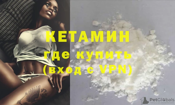 метамфетамин Балабаново