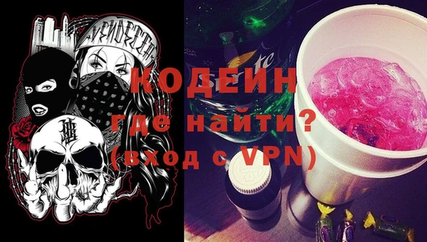 марки nbome Балахна