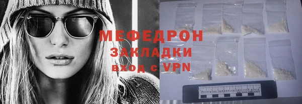 метамфетамин Балабаново