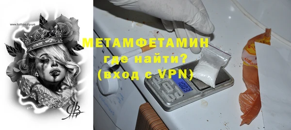 бутик Баксан