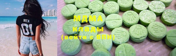 метамфетамин Балабаново