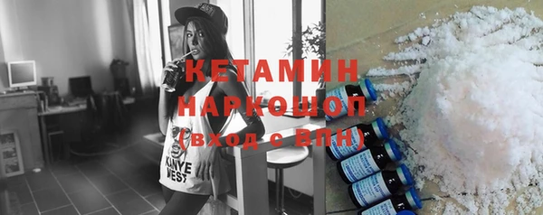 метамфетамин Балабаново