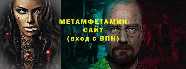 метамфетамин Балабаново