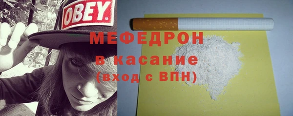 метамфетамин Балабаново