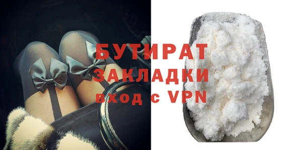 марки nbome Балахна