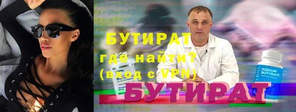 метамфетамин Балабаново