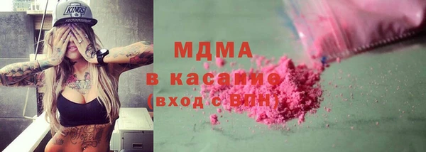 марки nbome Балахна