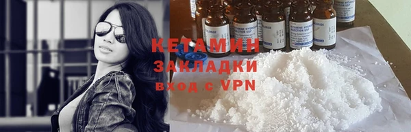 марки nbome Балахна