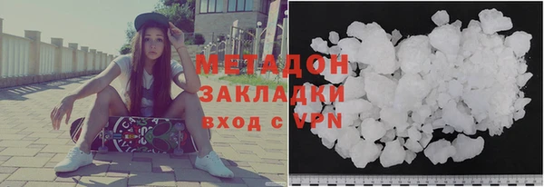 бутик Баксан