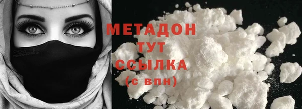 марки nbome Балахна