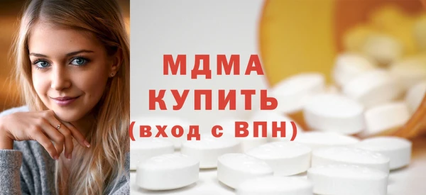бутик Баксан