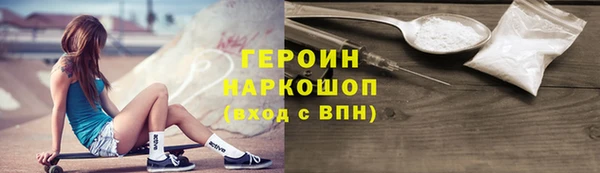 метамфетамин Балабаново