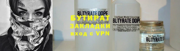 метамфетамин Балабаново