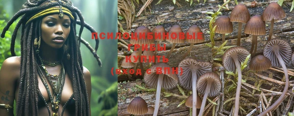 марки nbome Балахна