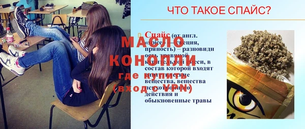 бутик Баксан