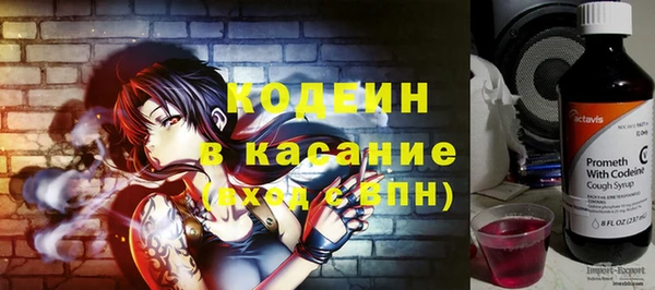 марки nbome Балахна