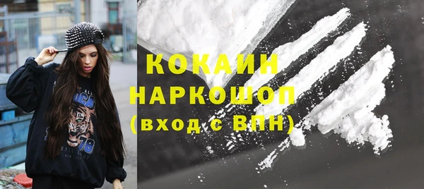 бутик Баксан
