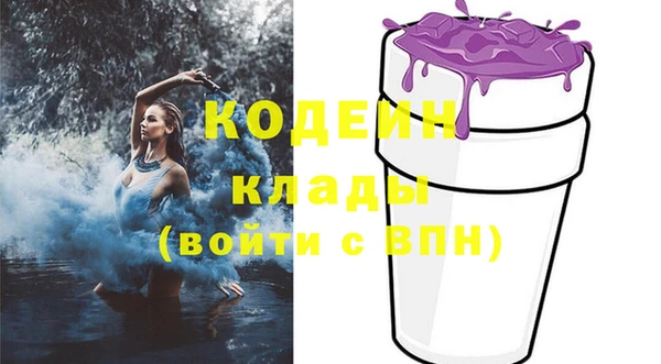 метамфетамин Балабаново
