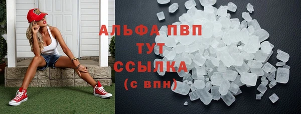 марки nbome Балахна