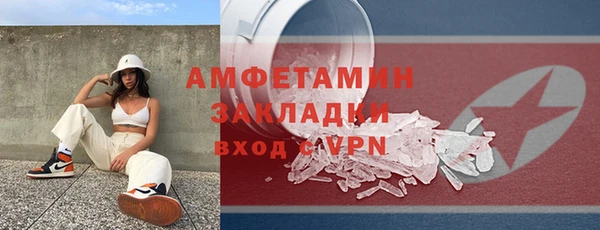 бутик Баксан