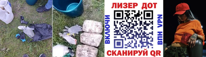ЛСД экстази кислота  что такое наркотик  Ярцево 