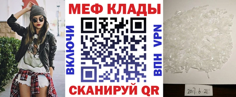 KRAKEN ONION  Ярцево  МЯУ-МЯУ мука 