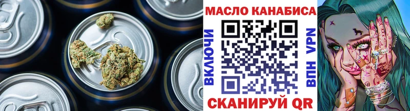 маркетплейс как зайти Ярцево Дистиллят ТГК вейп