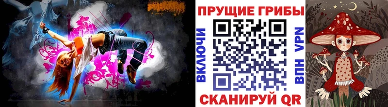 Псилоцибиновые грибы Cubensis Ярцево