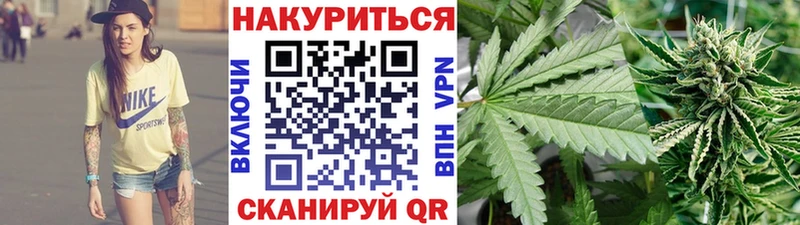 Марихуана конопля  магазин    Ярцево 